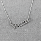 925 Silver Arrow Necklace - Silver Chamber Jewellery Store